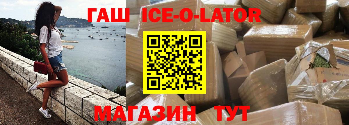 Гашиш индика сатива  ГАШ гашик  Вход с VPN  Нижний Тагил 