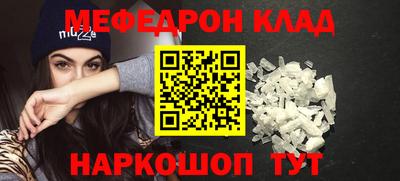 бошки Татарск
