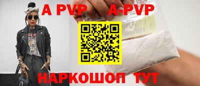 кристаллы Тула