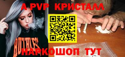 бошки Татарск