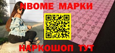 бошки Татарск