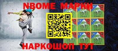 прущие грибы Тара