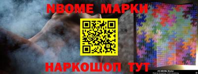 бошки Татарск