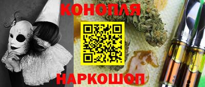 прущие грибы Тара