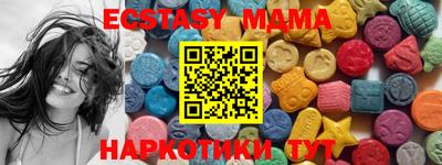 прущие грибы Тара