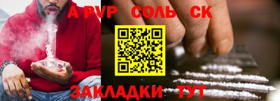 мескалин Ставрополь