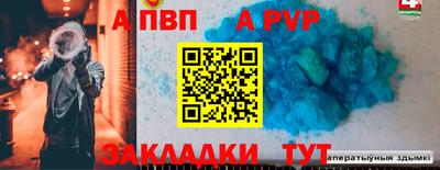 прущие грибы Тара