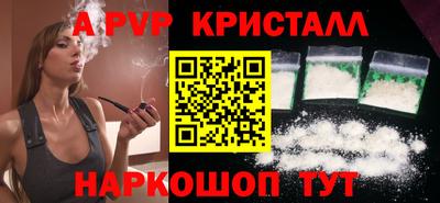 бошки Татарск
