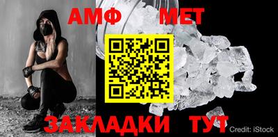 прущие грибы Тара