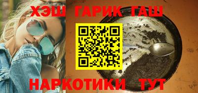 бошки Татарск