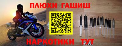 герыч Старая Купавна