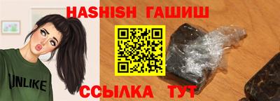 бошки Татарск