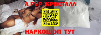 бошки Татарск