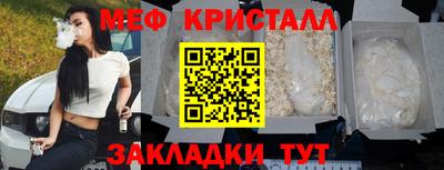 бошки Татарск