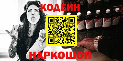 прущие грибы Тара