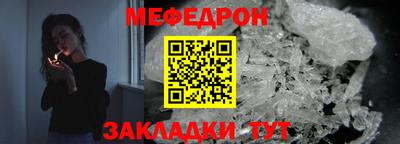 прущие грибы Тара