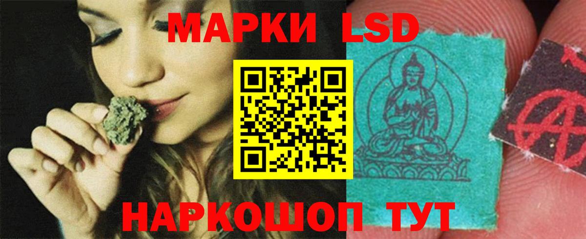 Лсд 25 экстази ecstasy  Вход с VPN  Нижний Тагил  ссылка на мегу онион  LSD-25 экстази кислота 