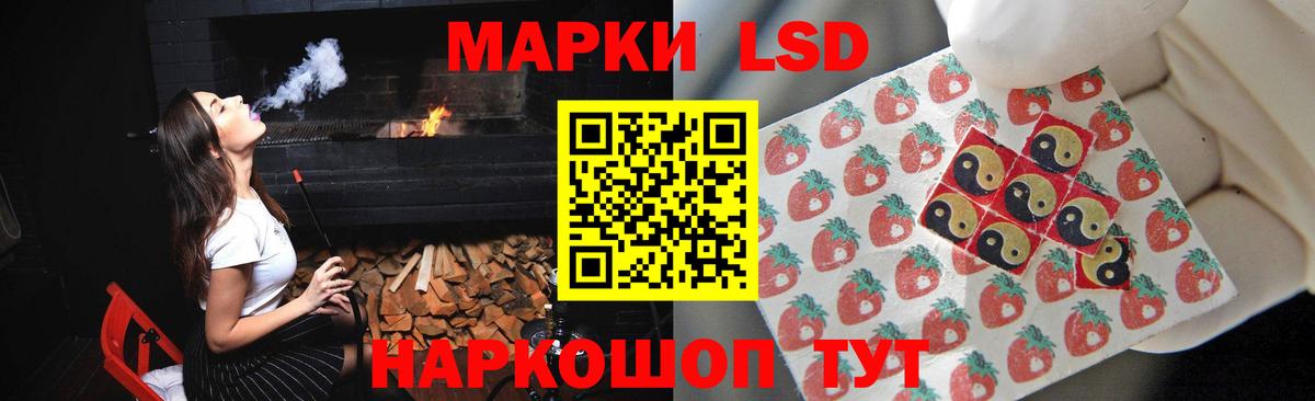 Лсд 25 экстази кислота Нижний Тагил