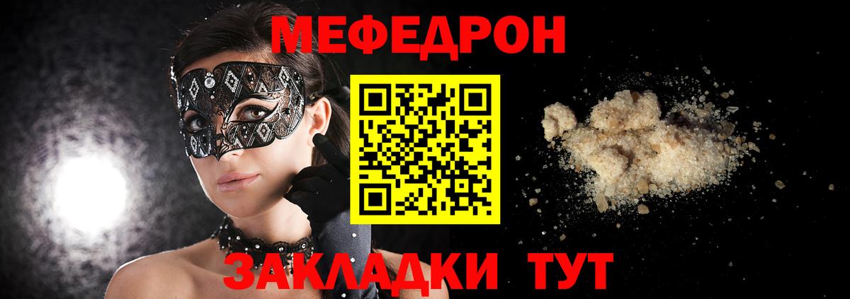 Кетамин Нижний Тагил