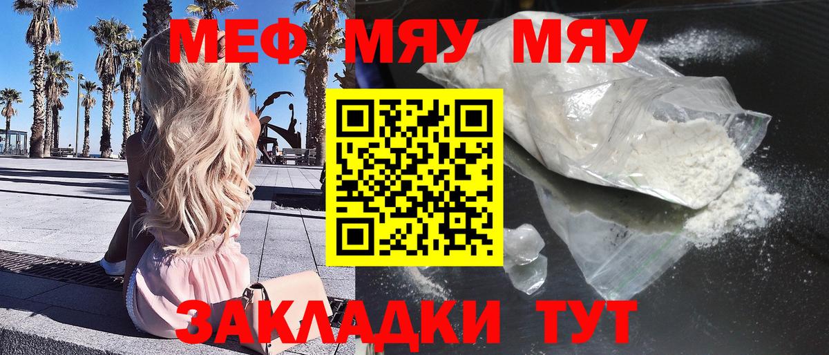 Гашиш  Кетамин  Каннабис  Мефедрон   Нижний Тагил  ГАШИШ  Cocaine  Вход с VPN 
