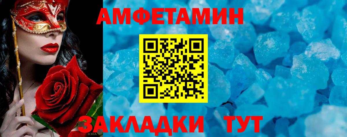 МЕТАМФЕТАМИН витя Нижний Тагил