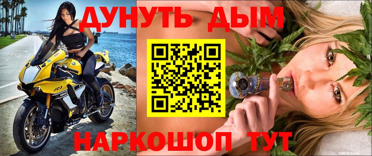 Нижний Тагил  Конопля VHQ  Каннабис THC 21%  Конопля OG Kush  Вход с VPN 